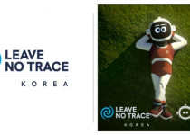 Leave No Trace Korea 가상인플루언서 '모노마스'(Mono Mars) 홍보모델 선정