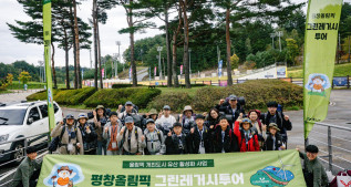 [일반교육] 2025년 10월 LNT 교육